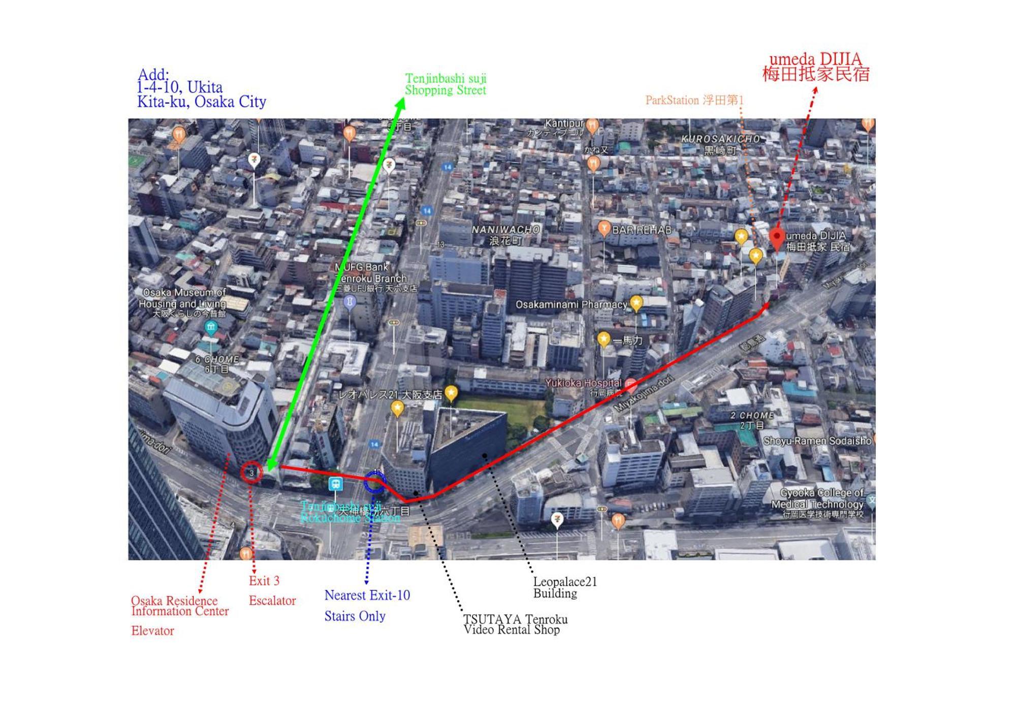 抵家umeda Dijia 梅田館 大阪民宿包棟 Apartemen Osaka
